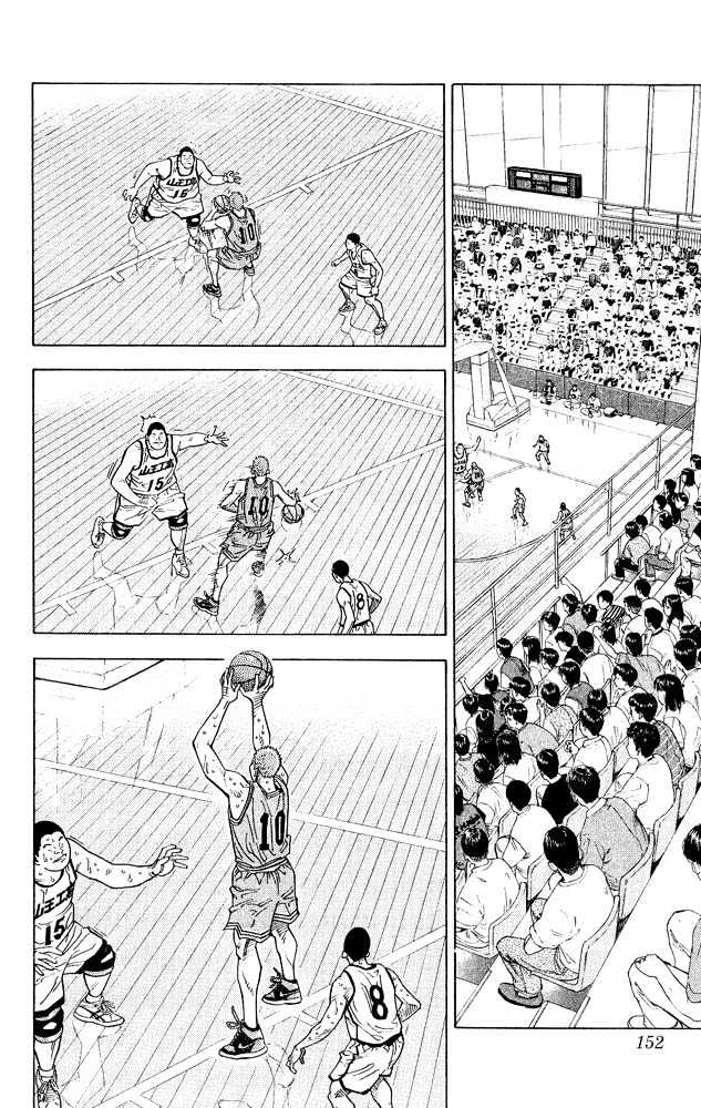 Slam Dunk, Chapter 232 image 07